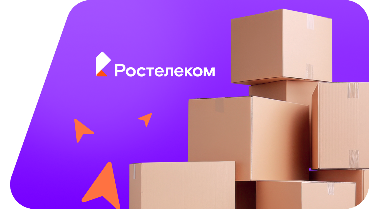 Переезд в новую квартирув посёлок Мелентьевский (Архангельская область)